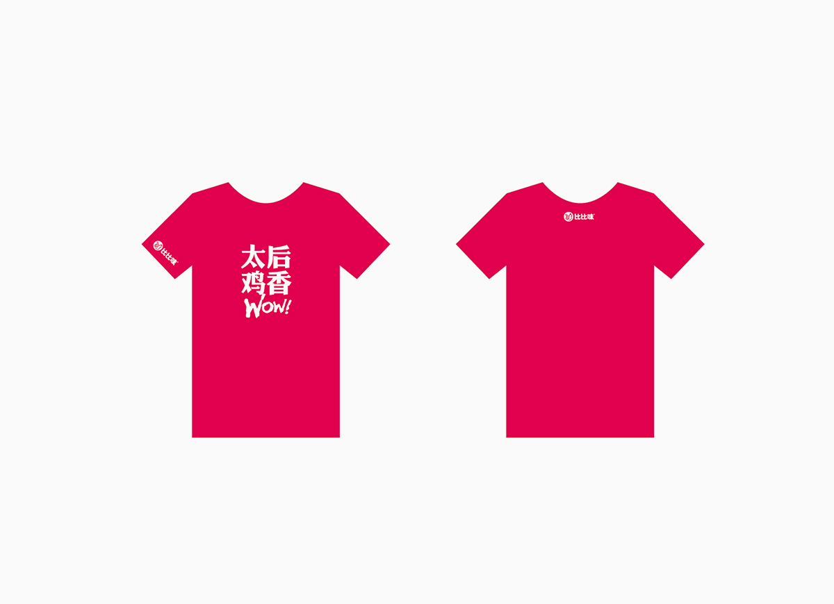 服裝設(shè)計(jì)